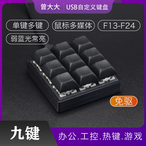 Type-C高特轴曾大大有线机械键盘