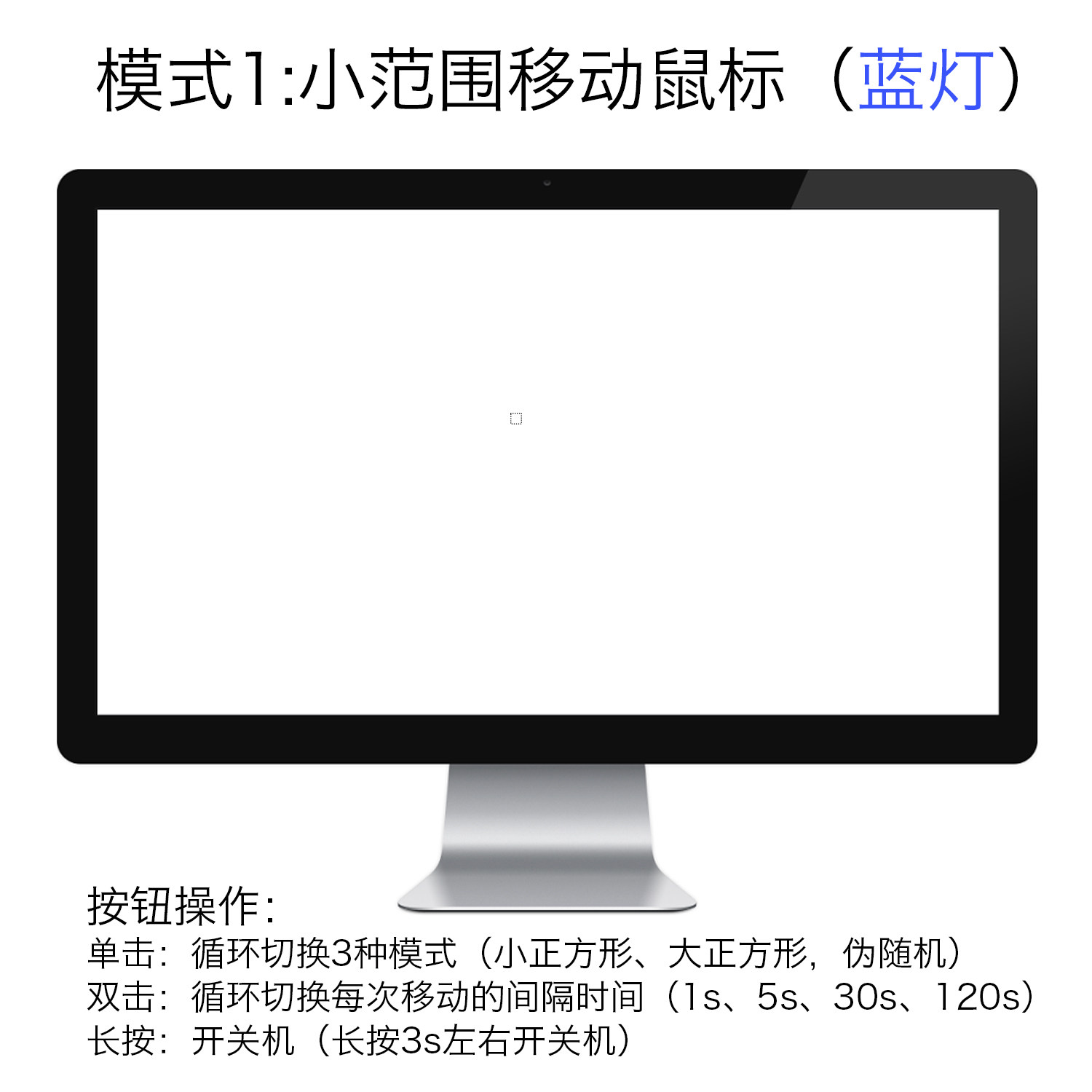 컴퓨터 화면 수면 방지 장치 마우스 자동 이동 장치 USB 마우스 장치 쥐 셰이커 미니 마우스 수면 방지 장치