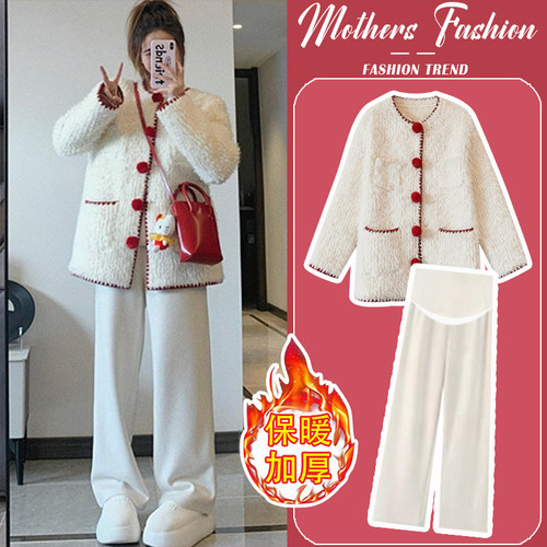 孕妇套装秋冬2025新款韩版杏色