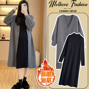 两件套 灰色毛衣外套针织打底裙中长款 孕妇连衣裙套装 秋冬2025新款