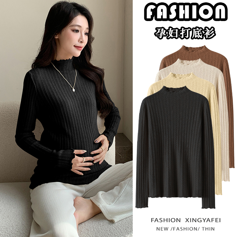 孕妇打底衫秋冬黑色孕妈半高领