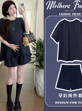 孕妇套装夏季2025新款藏青色韩版薄款宽松休闲短袖上衣短裤两件套