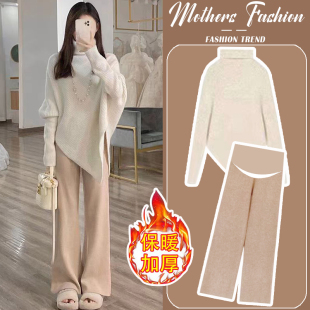 2025新款 子宽松两件套秋冬季 时尚 针织高领毛衣裤 气质长袖 孕妇套装
