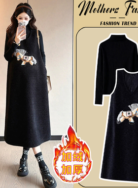 孕妇连衣裙黑色套装秋冬2026新款加绒加厚洋气背心裙打底衫两件套
