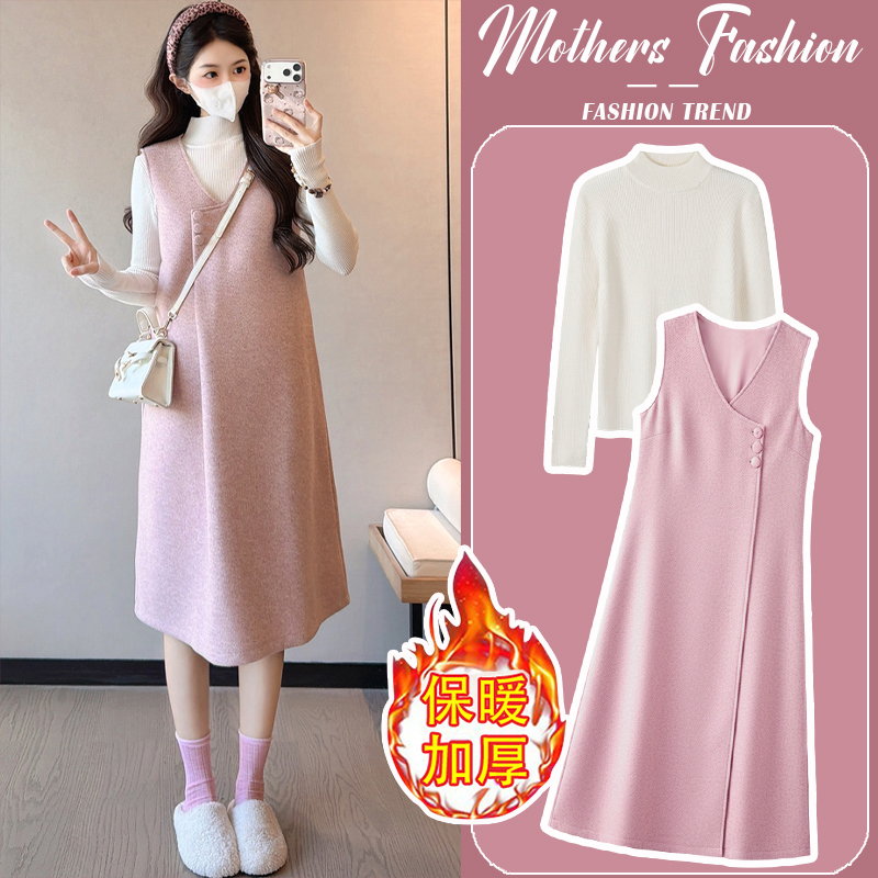 孕妇连衣裙套装秋冬2025新款粉色