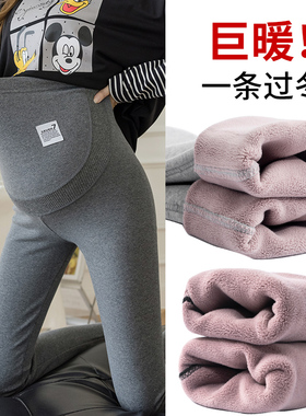 孕妇裤打底裤外穿灰色高弹加绒加厚保暖小脚裤2026新款秋冬长裤女