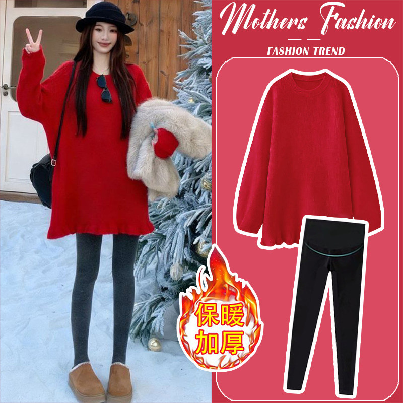 孕妇套装秋冬2026新款韩版孕妈过年红针织圆领洋气遮肚毛衣两件套,孕妇装/孕产妇用品/营养,连衣裙,淘宝优惠券,粉丝福利购,淘宝优惠卷