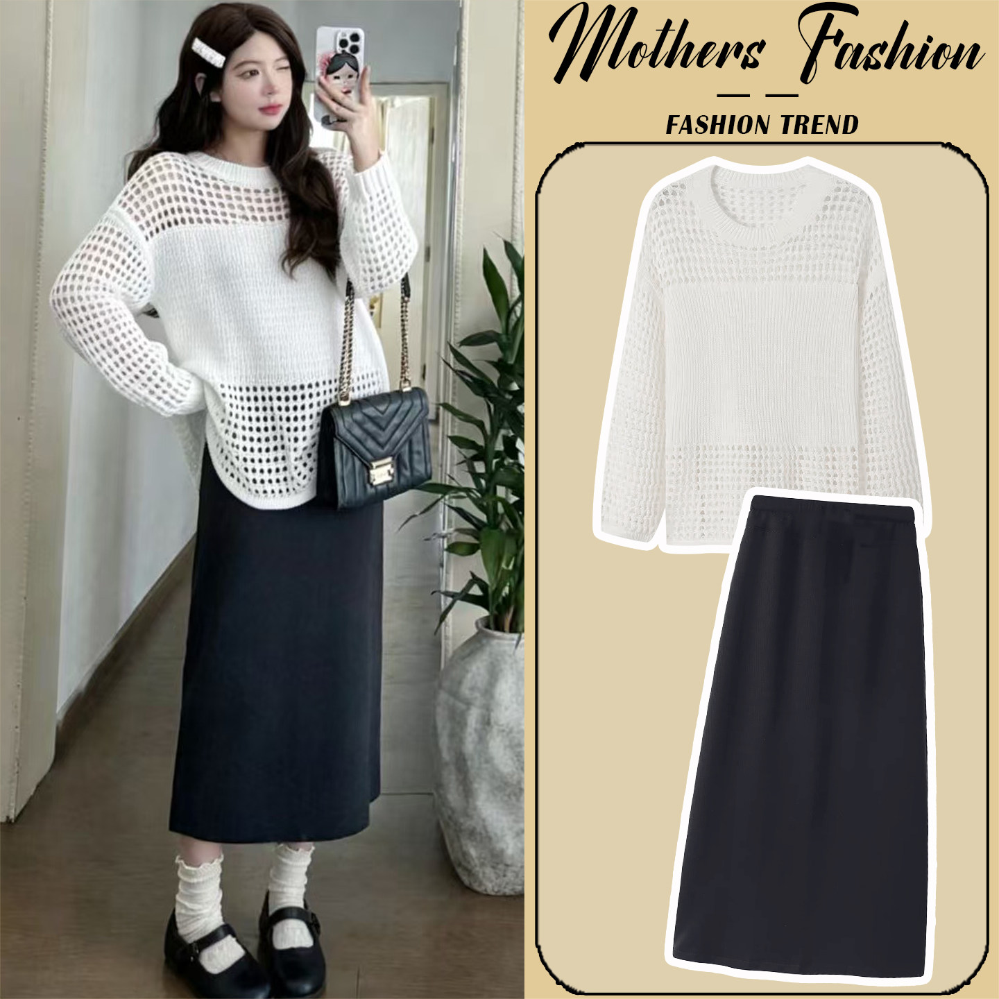 孕妇连衣裙套装春秋2026新款韩版孕妈宽松镂空上衣半身裙两件套女