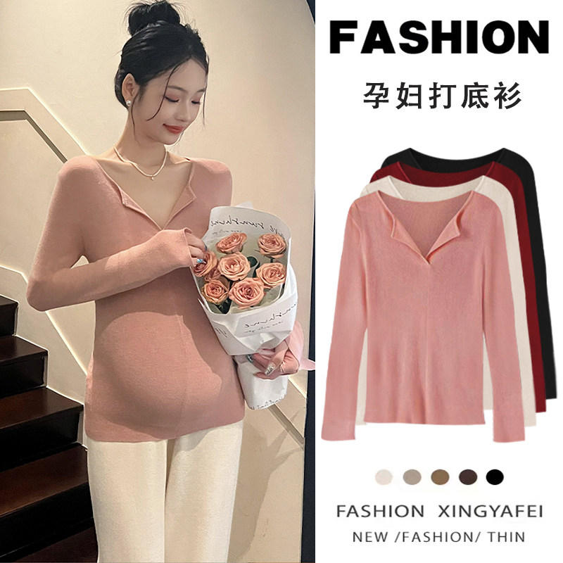 孕妇打底衫2026新款时尚粉色针织衫秋冬内搭长袖V领肌底衣毛衣女,孕妇装/孕产妇用品/营养,连衣裙,淘宝优惠券,粉丝福利购,淘宝优惠卷