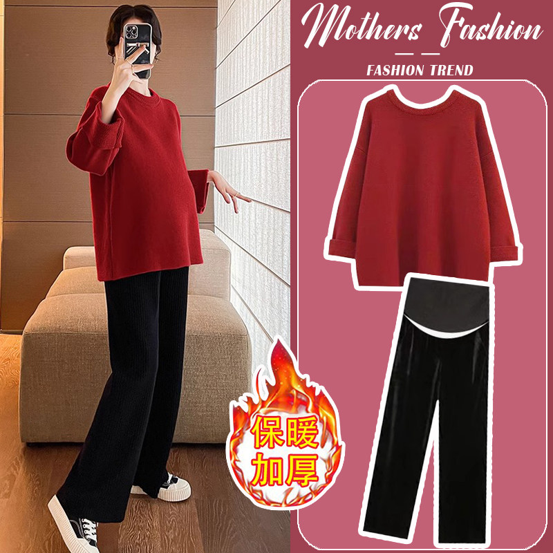 孕妇套装秋冬2025新款一套穿到生