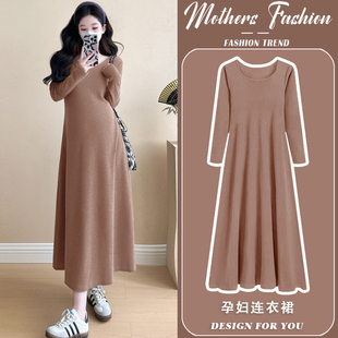 打底裙长款 孕妇连衣裙春秋2025新款 宽松遮肚显瘦奶茶棕色圆领长袖