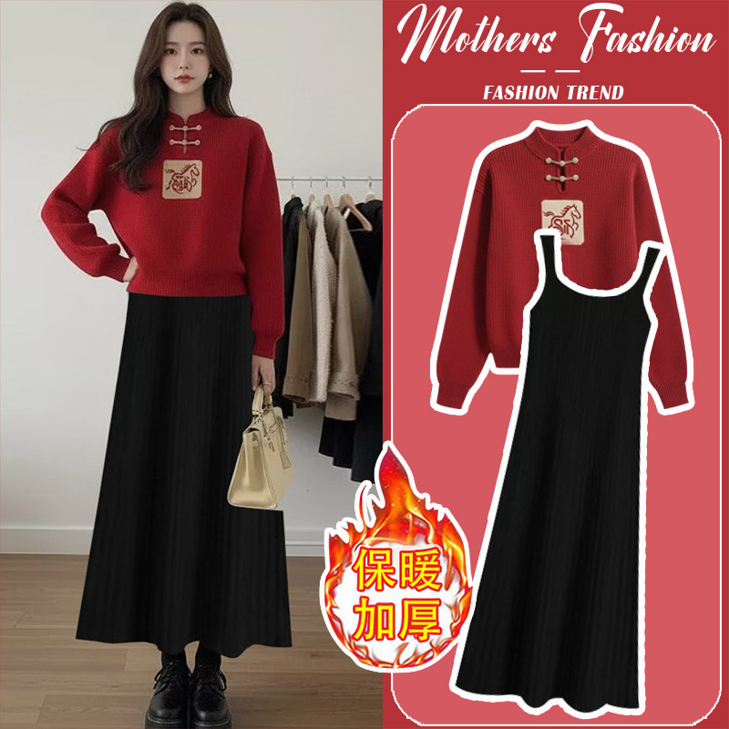 孕妇连衣裙套装秋冬2026新款过年红潮妈喜庆针织毛衣打底裙两件套,孕妇装/孕产妇用品/营养,连衣裙,淘宝优惠券,粉丝福利购,淘宝优惠卷