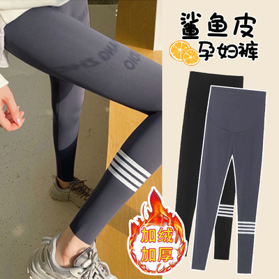 孕妇打底裤子加绒加厚一件穿到生