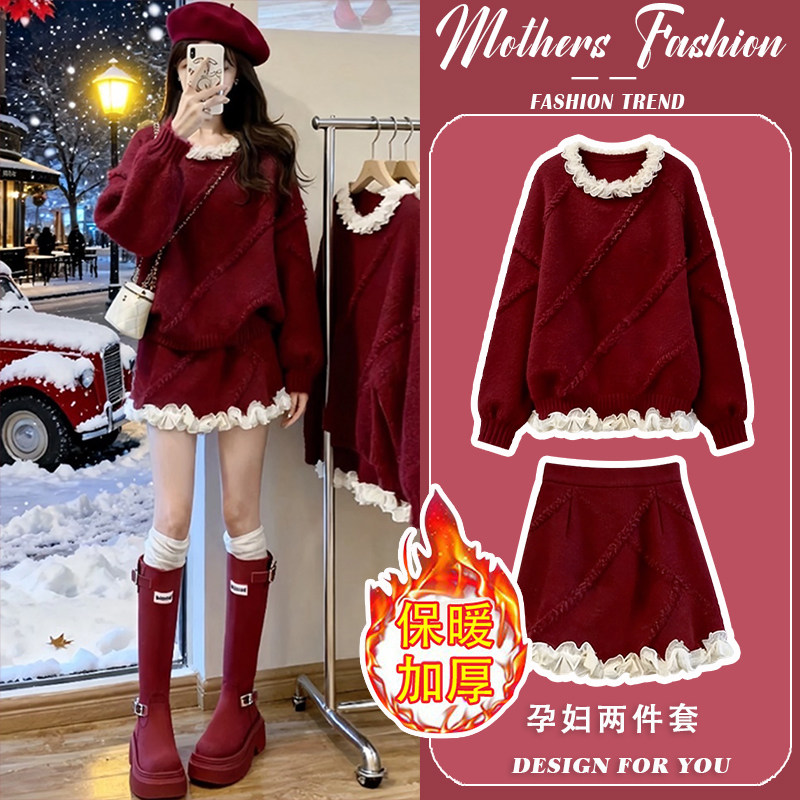 孕妇连衣裙套装秋冬2026新款孕妈过年红加厚针织毛衣半身裙两件套,孕妇装/孕产妇用品/营养,连衣裙,淘宝优惠券,粉丝福利购,淘宝优惠卷