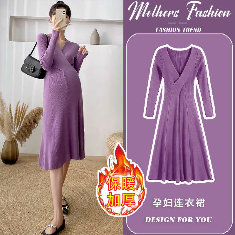 孕妇连衣裙秋冬2025新款紫色V领高级感洋气针织打底毛衣裙中长款