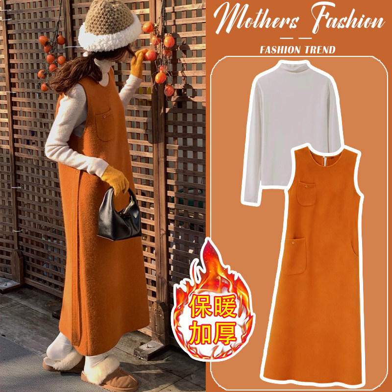 孕妇连衣裙套装秋冬2026新款时尚高级感橘色背心裙打底衫两件套女,孕妇装/孕产妇用品/营养,连衣裙,淘宝优惠券,粉丝福利购,淘宝优惠卷