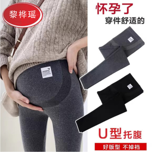 孕妇打底裤 孕期不勒肚子可调节托腹百搭高弹外穿女 春秋冬2025新款