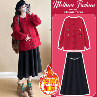 孕妇连衣裙套装秋冬2026新款韩版孕妈过年红针织毛衣半身裙两件套
