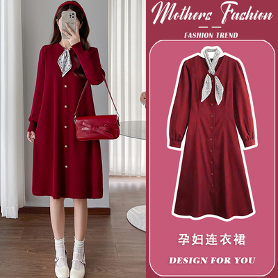孕妇连衣裙秋冬2026新款宽松温柔过年红针织毛衣中长款时尚减龄女