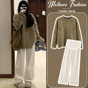 孕妇驼色套装秋冬2025新款美式复古圆领不显怀针织毛衣裤子两件套