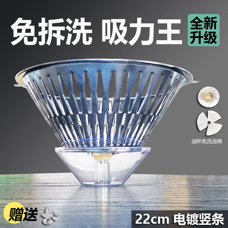 厨房抽油烟机过滤网防油罩接油盒老式油烟机过滤网油烟机配件大全
