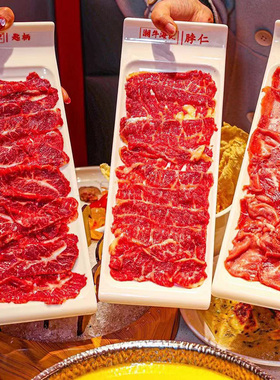 网红火锅店创意餐具潮汕牛肉吊龙胸口油牛肉丸盘子可叠加定制LOGO