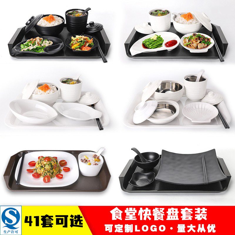 快餐店餐具小碗菜专用套装工厂食堂专用碗商用密胺自选快餐蒸饭碗