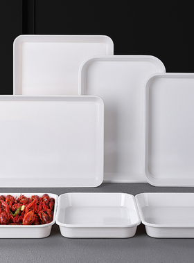 白色熟食盘子凉菜热菜展示托盘卤菜盘龙虾盘串串盘长方形创意商用