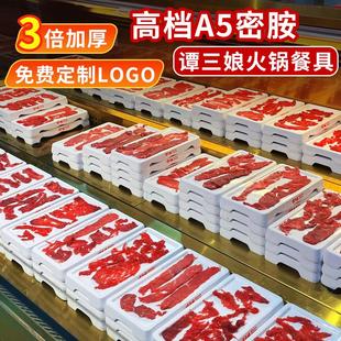 火锅店配菜潮汕鲜切牛肉盘专用餐具商用长方形密胺可叠加涮肉盘子