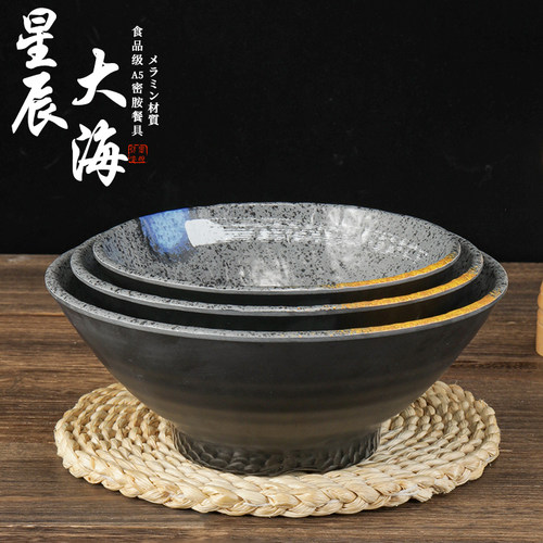 秦之迹密胺日式大众复古风面碗