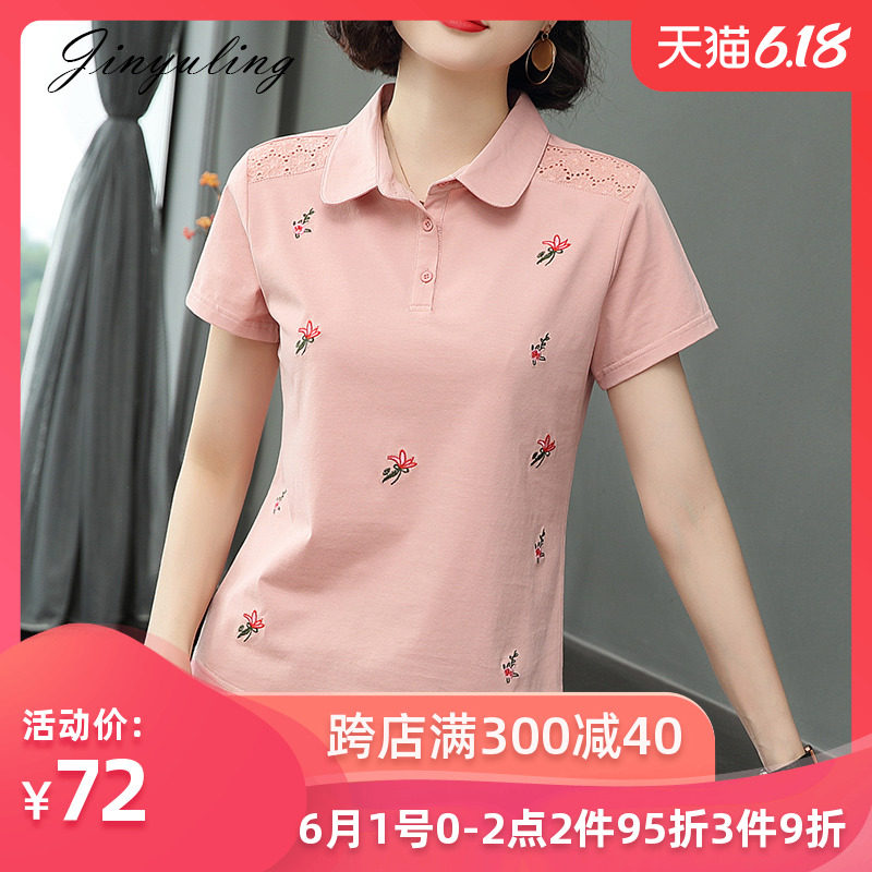 短袖t恤女有领上衣2020年夏装新款中年妈妈纯棉翻领半袖popl小衫