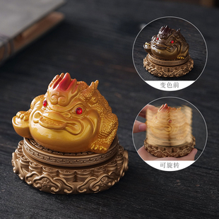 精品变色鸿运金蟾茶宠摆件茶桌茶具用品茶盘茶道配件茶台零摆件