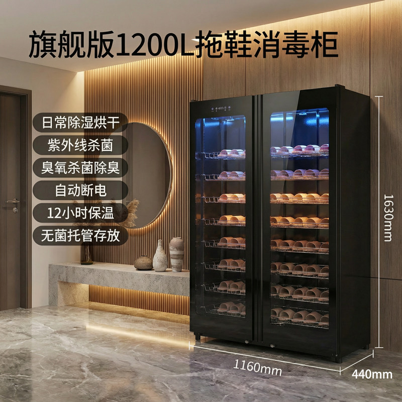 商用立式消毒鞋柜美容院大容量足浴馆酒店民宿毛巾拖鞋消毒烘干柜