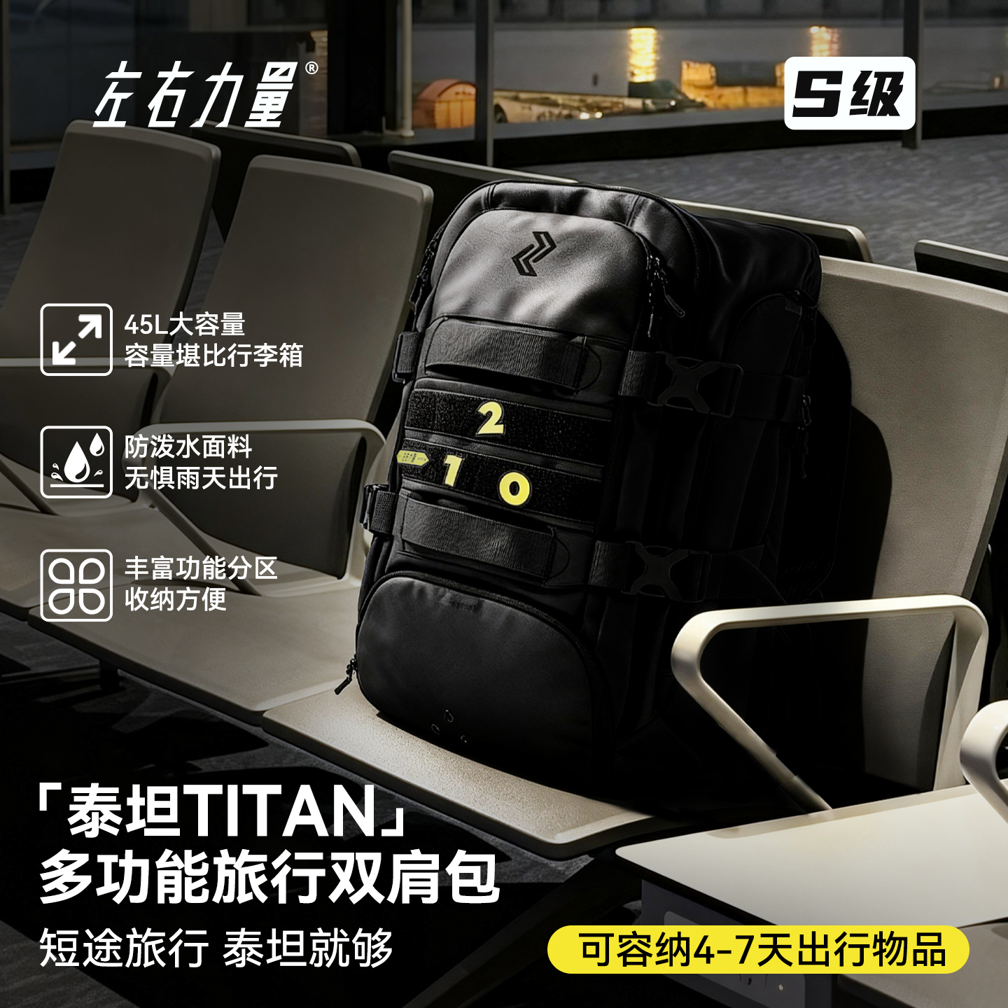 多功能双肩包商务旅行背包大容量