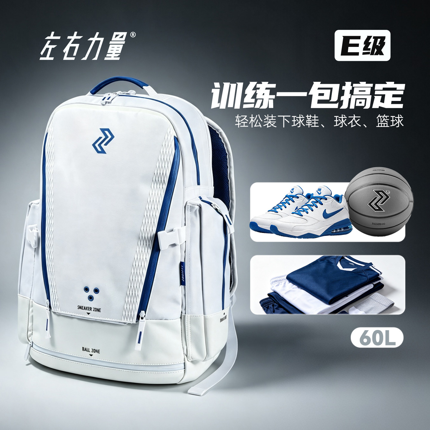 左右力量运动双肩包大容量背包图片