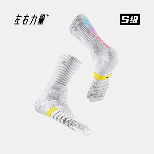 进口防滑纱线篮球袜男左右力量