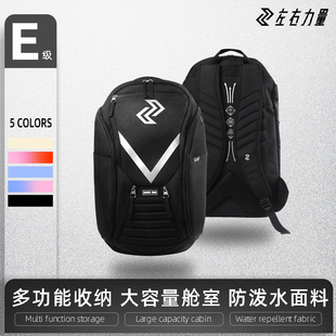左右力量双肩包多功能行李包大容量电脑背包男女健身训练运动包