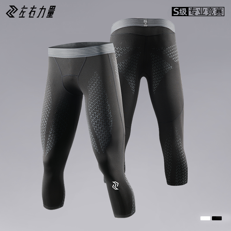 左右力量紧身裤液态氨纶篮球七分压缩运动健身跑步男士高弹训练裤 - 左右力量旗舰店