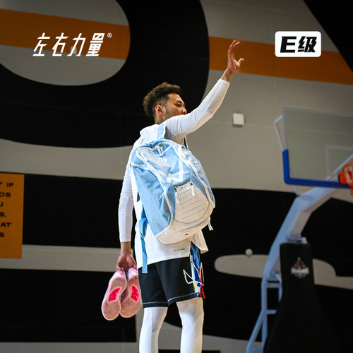 左右力量篮球包大容量