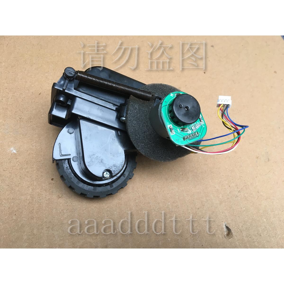 拆机海尔SWR-T320SH扫地机器人驱动轮左边车轮L