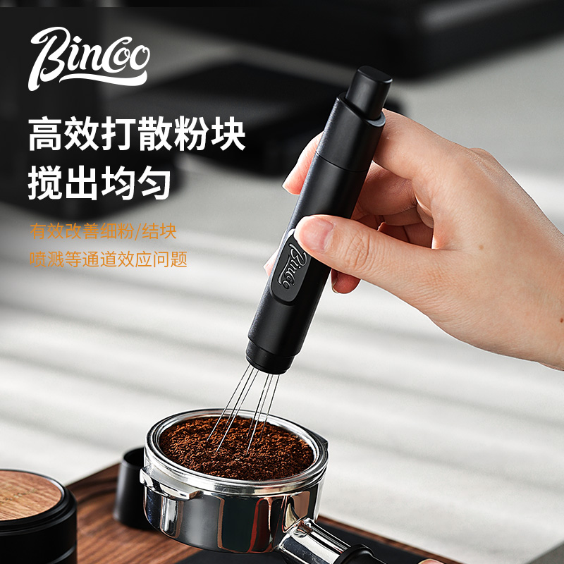 bincoo伸縮散粉針磁吸布粉針