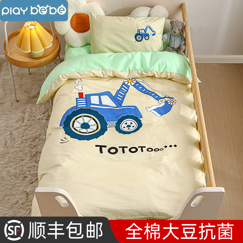 儿童幼儿园被子三件套绿色床品套件宝宝午睡纯棉被褥入园用品夏季