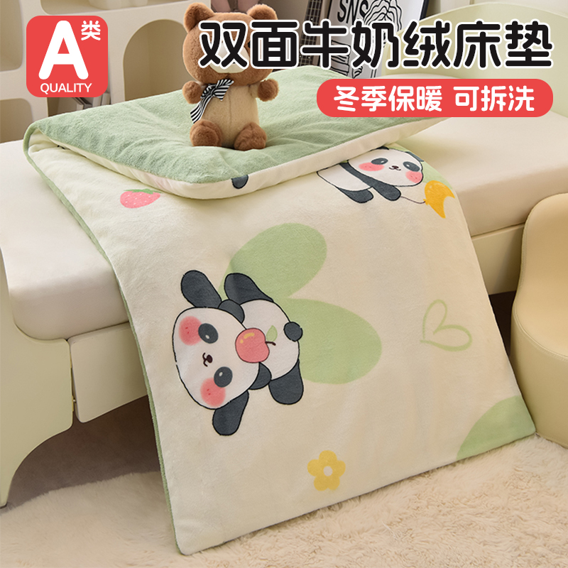 A类儿童床垫牛奶绒幼儿园垫子婴儿加厚床褥棉花铺被宝宝珊瑚绒冬