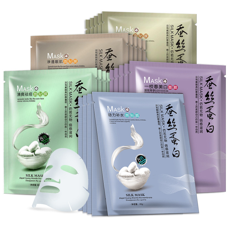 一枝春蚕丝蛋白面膜 补水保湿控油蚕丝面膜 玻尿酸单片装补水
