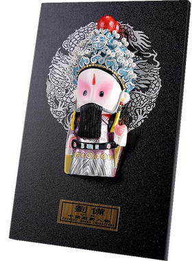 京剧戏曲人物脸谱摆件装饰品挂件