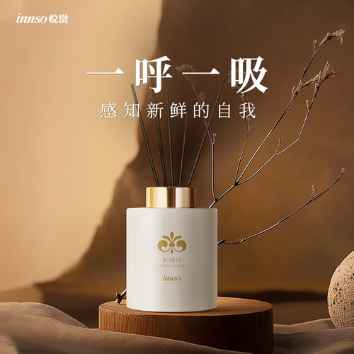 买一次香一年INNSO无火香薰室内