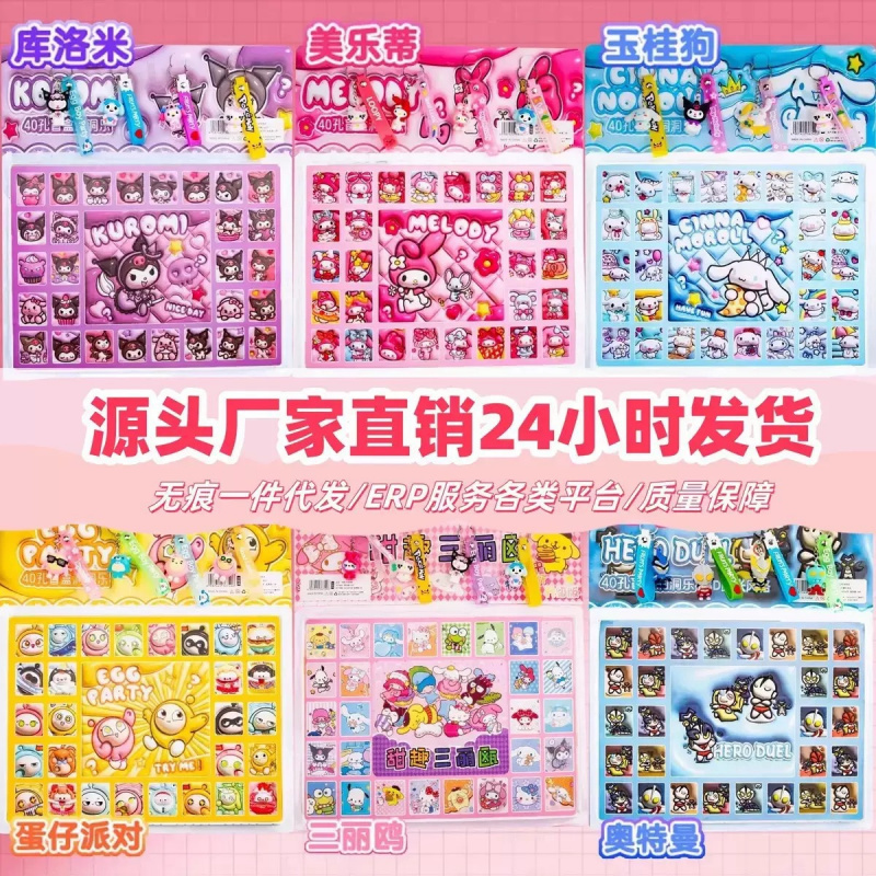 节奏盒子洞洞乐sprunku拆拆乐儿