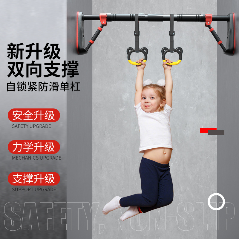 单杠家用室内引体向上器门框上双杆免打孔墙体家庭儿童吊环健身杆