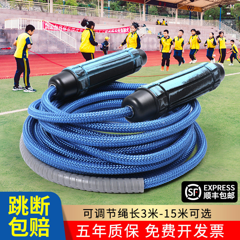 跳大绳多人跳儿童学生专用长绳学校专业团体比赛绳小学生集体跳绳