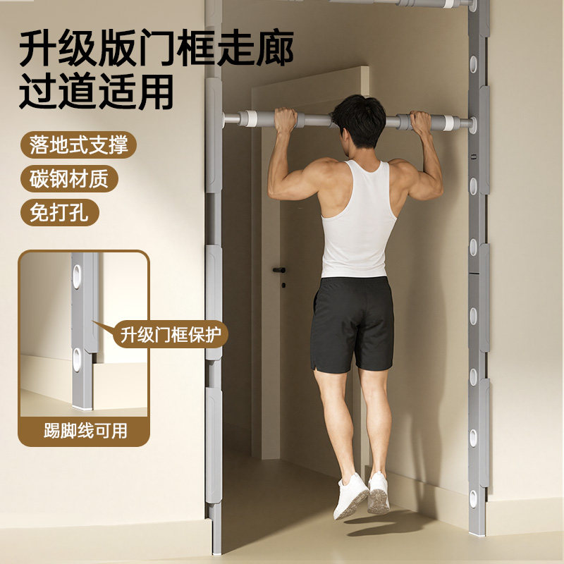 升级版免打孔碳钢落地式引体单杠图片